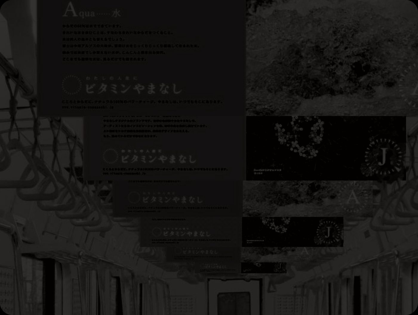 広告制作実績